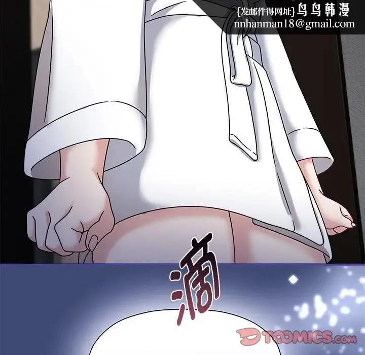 欢迎加入粉丝团！ - 第56話 - page 63