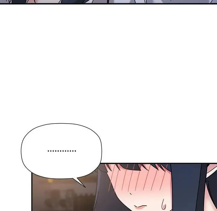 欢迎加入粉丝团！ - 第56話 - page 82