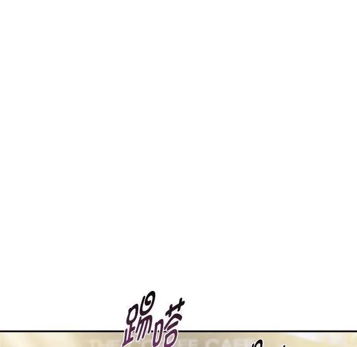 欢迎加入粉丝团！ - 第56話 - page 118
