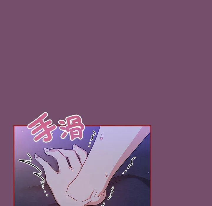 欢迎加入粉丝团！ - 第25话 - page 17