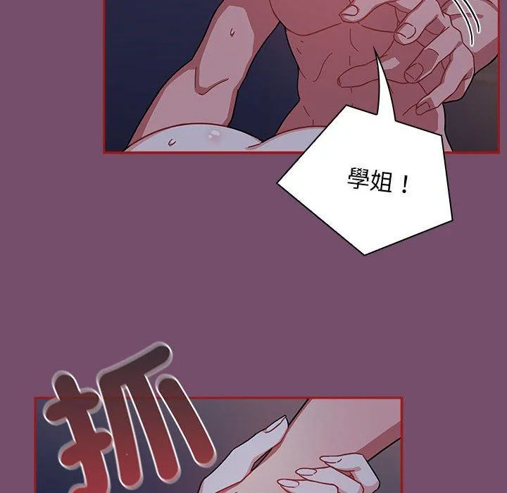 欢迎加入粉丝团！ - 第25话 - page 22