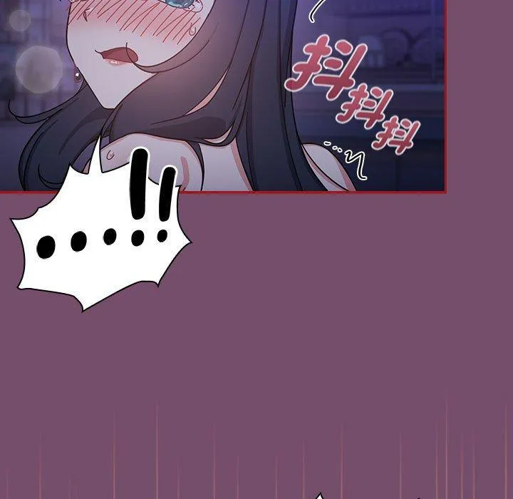 欢迎加入粉丝团！ - 第25话 - page 91