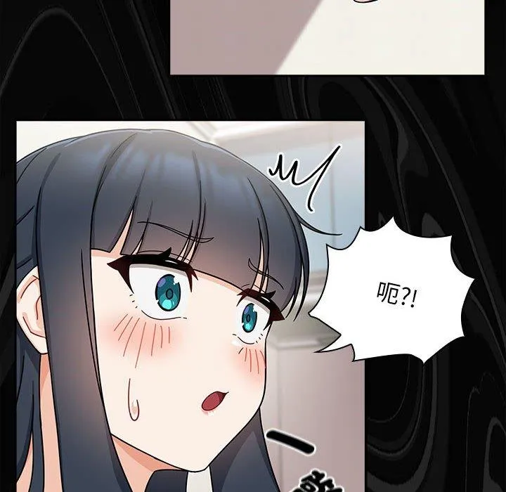 欢迎加入粉丝团！ - 第25话 - page 118