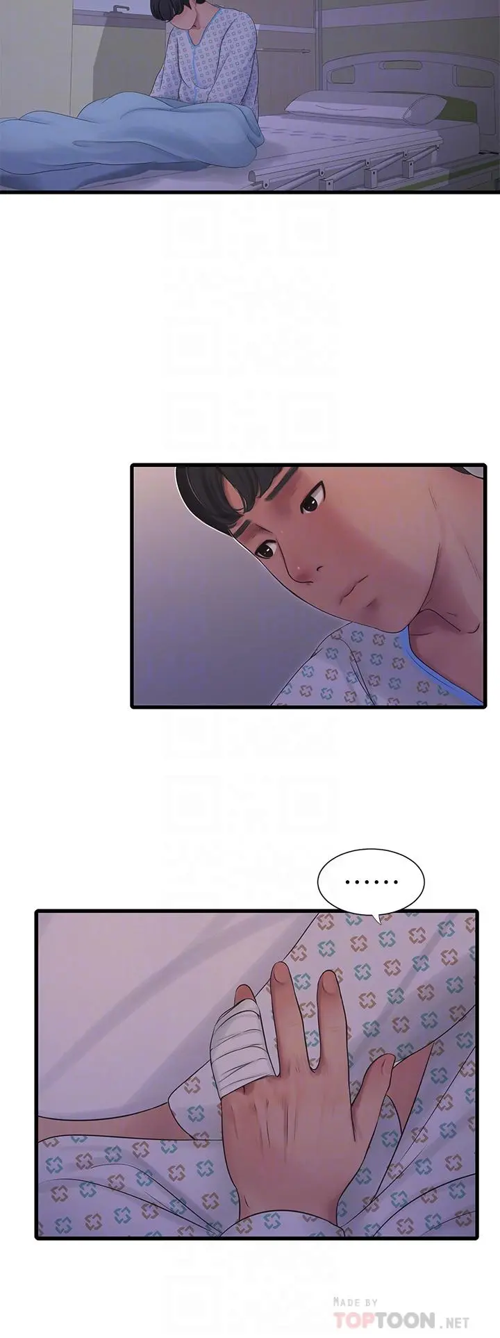 亲家四姊妹 - 第105话-当着哥哥的面上嫂嫂 - page 12
