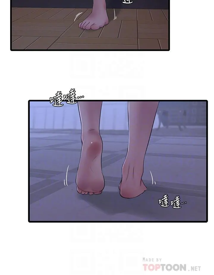 亲家四姊妹 - 第105话-当着哥哥的面上嫂嫂 - page 16