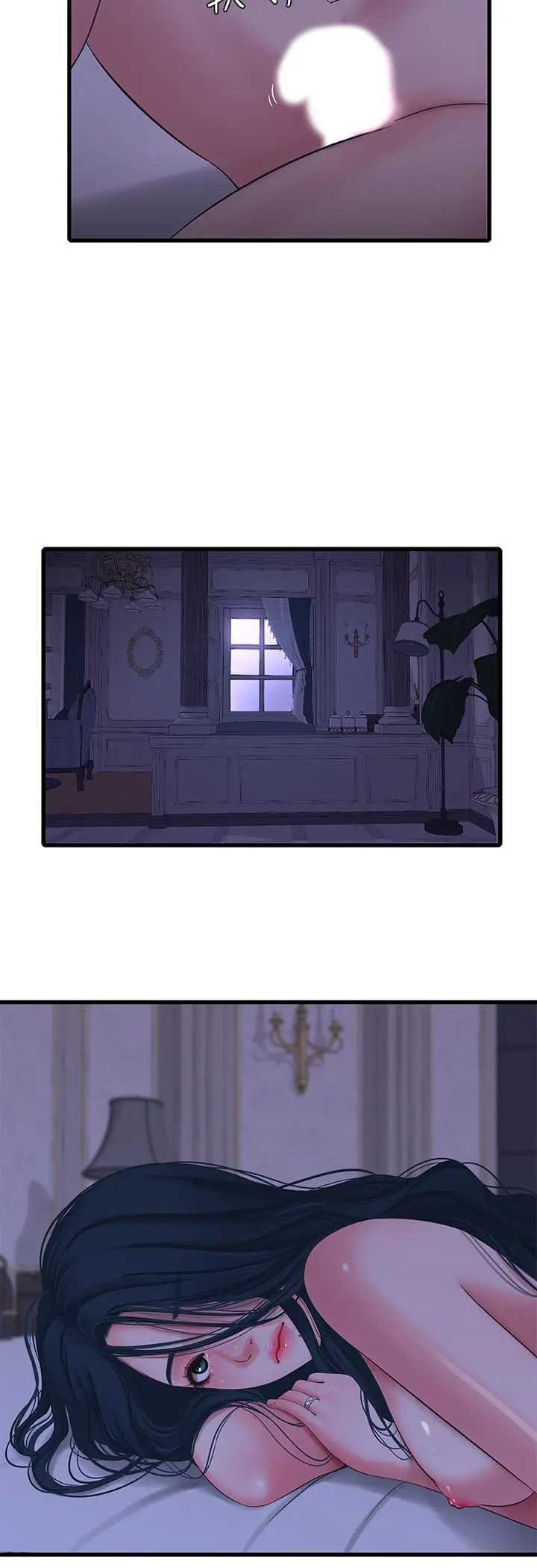 亲家四姊妹 - 第39话-怒不可遏的宇贤 - page 5