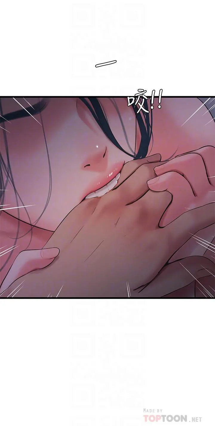 亲家四姊妹 - 第82话-佳英让人心惊胆颤的邀请 - page 10