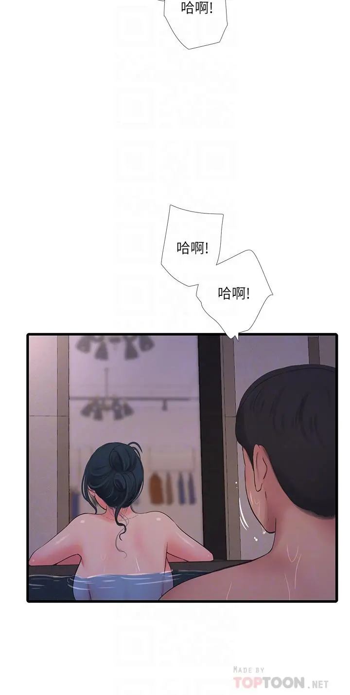 亲家四姊妹 - 第82话-佳英让人心惊胆颤的邀请 - page 18