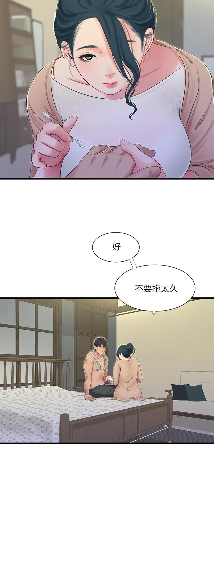 亲家四姊妹 - 第82话-佳英让人心惊胆颤的邀请 - page 22