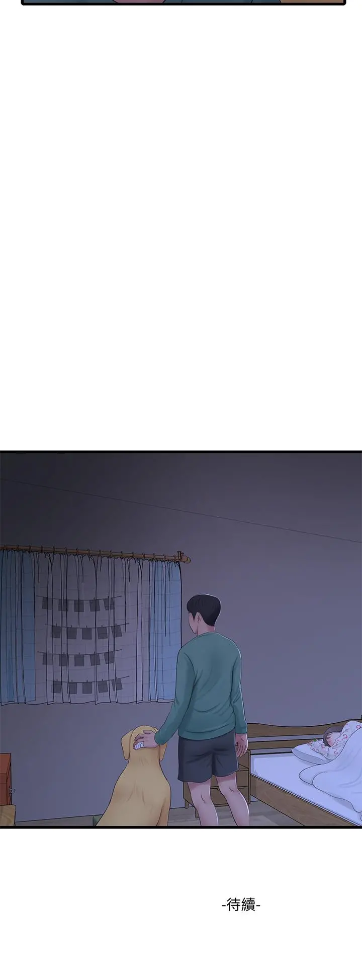 亲家四姊妹 - 第74话-我要再挑战一次 - page 30