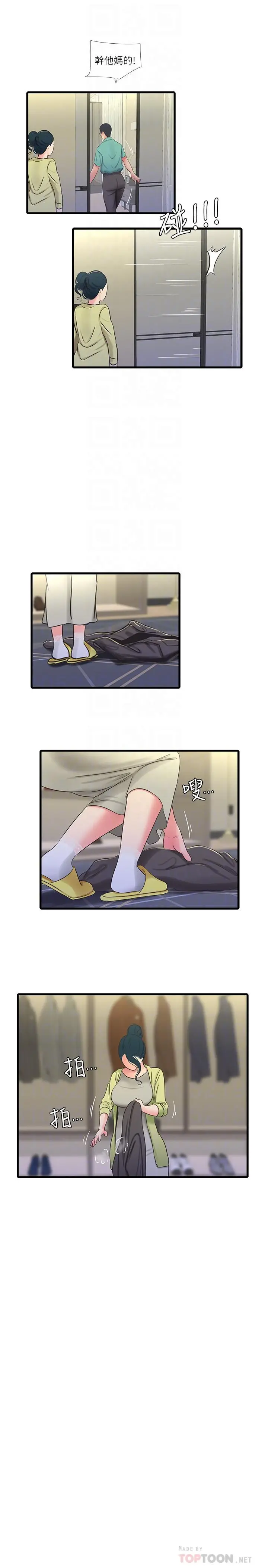 亲家四姊妹 - 第46话-嫂嫂的乳房就在我眼前 - page 18