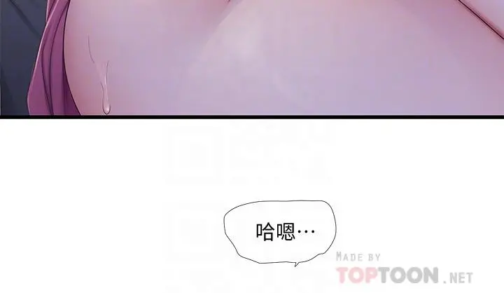 亲家四姊妹 - 第88话-与佳晴的浓烈性爱 - page 18