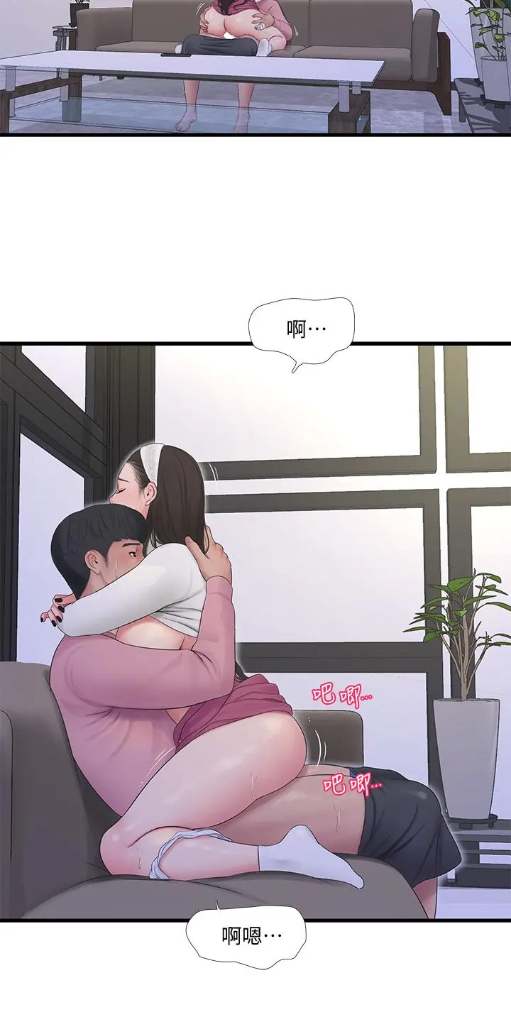 亲家四姊妹 - 第88话-与佳晴的浓烈性爱 - page 22