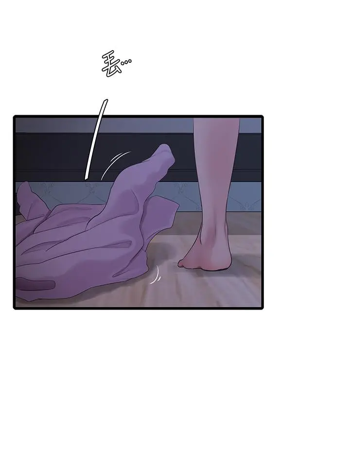 亲家四姊妹 - 第86话-小叔，你应该不是只想打一炮吧 - page 13