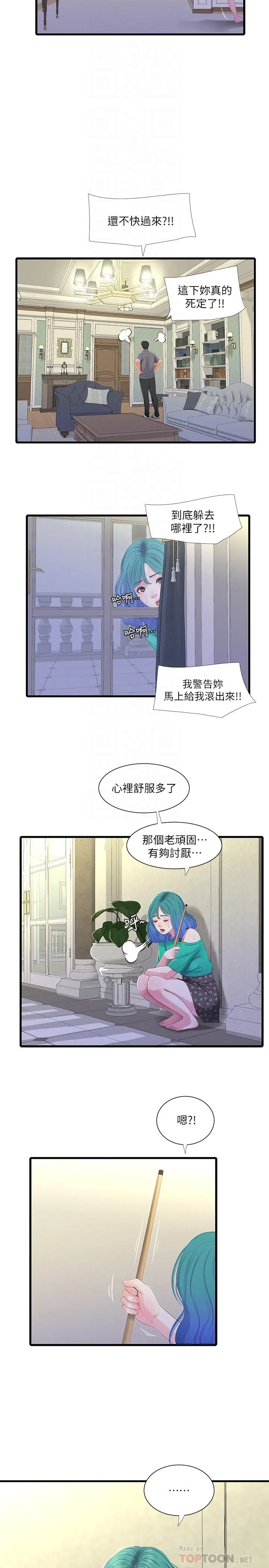 亲家四姊妹 - 第31话-佳卉渴望变态玩法 - page 12