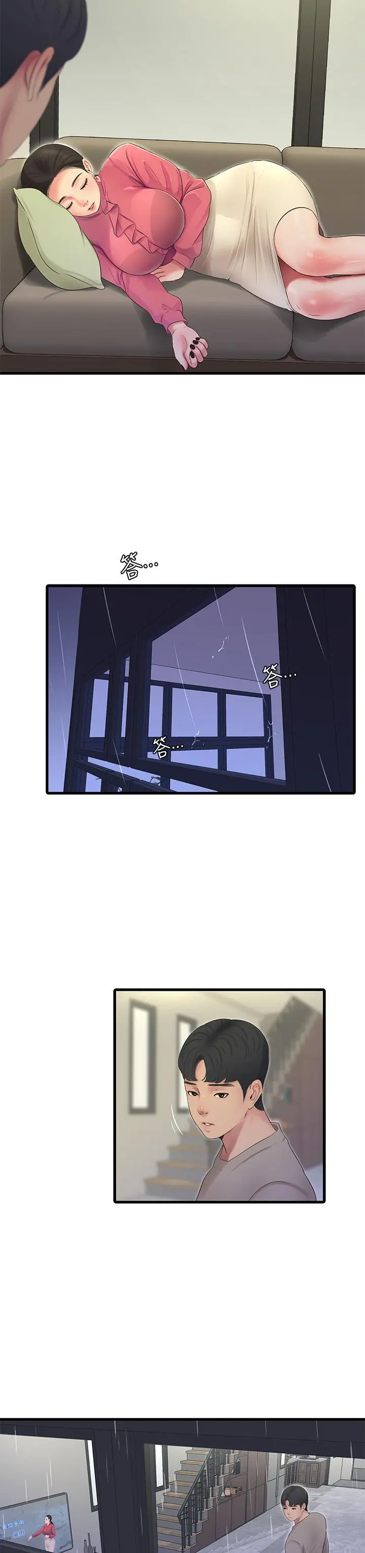 亲家四姊妹 - 第83话-小叔，我好想你 - page 24