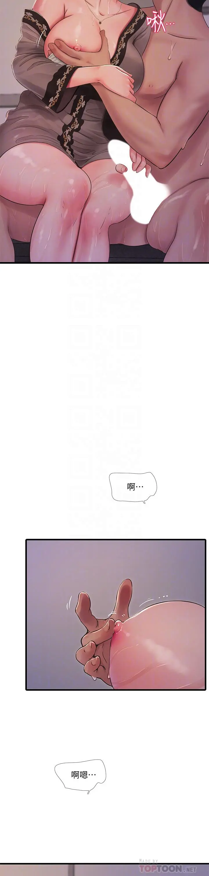 亲家四姊妹 - 第81话-嫂嫂，可以帮我按摩吗 - page 18