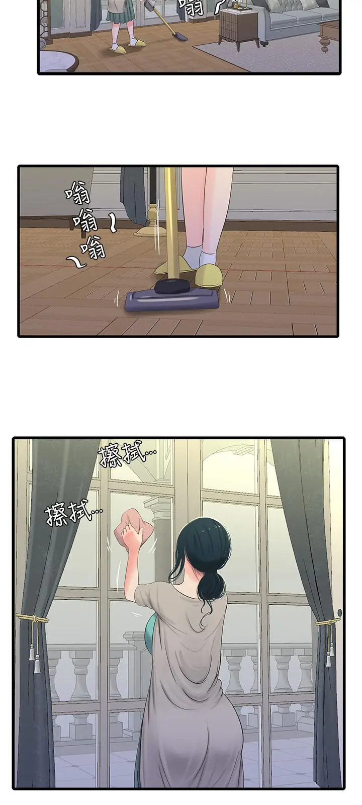 亲家四姊妹 - 第33话-小叔，把裤子脱掉 - page 7