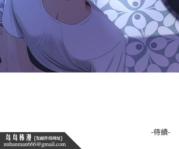亲家四姊妹 - 第9话-小姨子房里传出奇怪的声音 - page 24