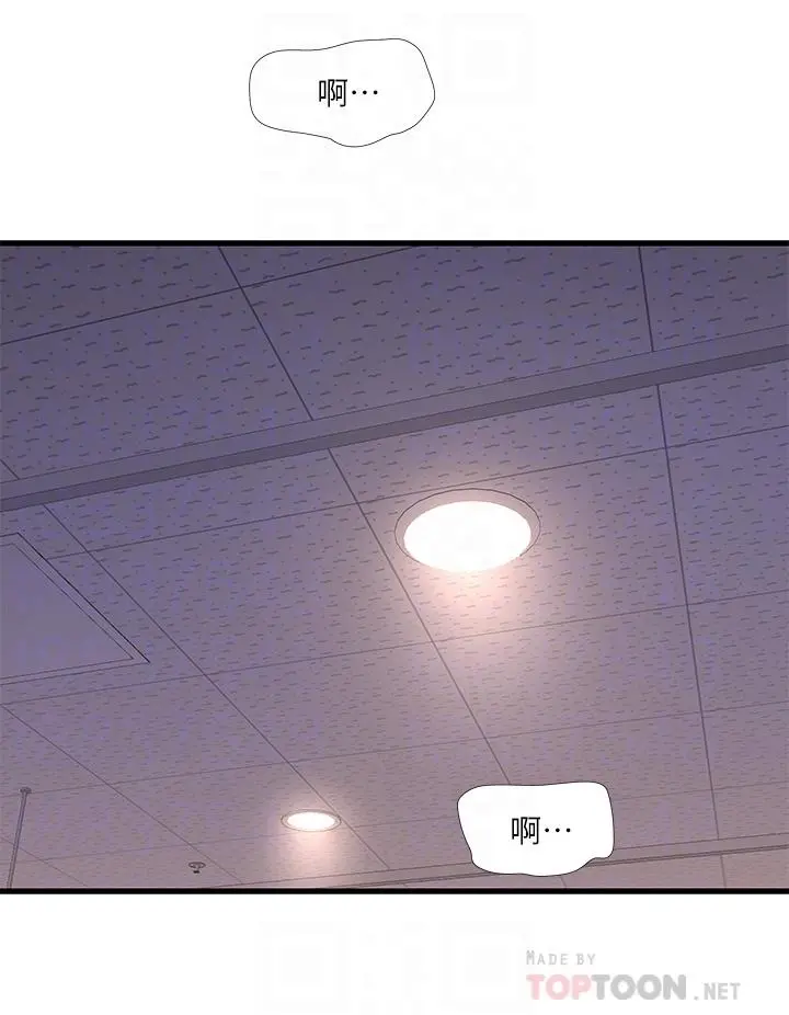 亲家四姊妹 - 第104话-在病房偷偷打炮 - page 8