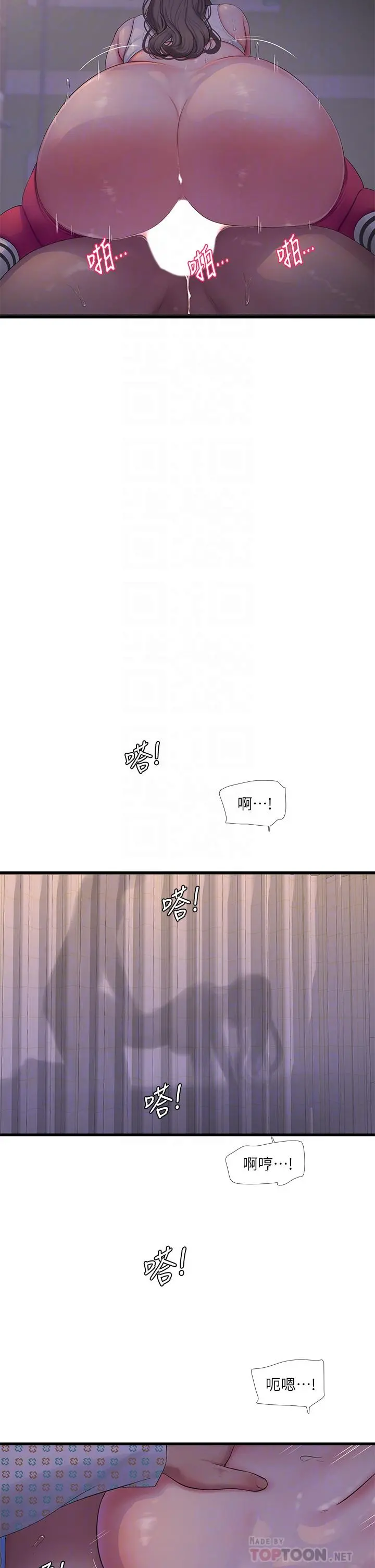 亲家四姊妹 - 第104话-在病房偷偷打炮 - page 18