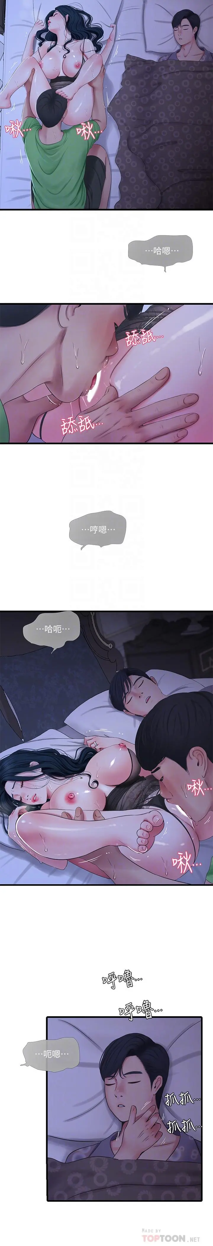 亲家四姊妹 - 第47话-在哥哥的床上.和嫂嫂打炮 - page 8