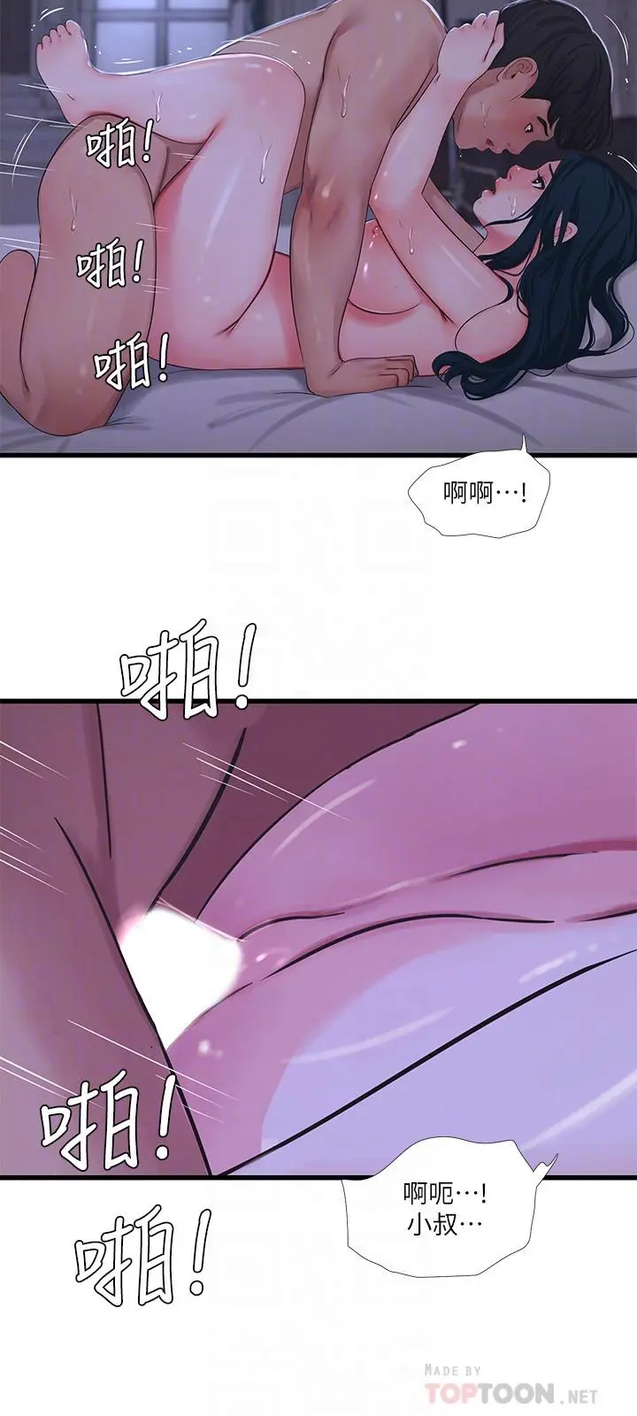 亲家四姊妹 - 第47话-在哥哥的床上.和嫂嫂打炮 - page 18