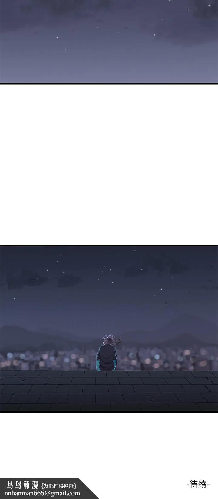 亲家四姊妹 - 第47话-在哥哥的床上.和嫂嫂打炮 - page 22