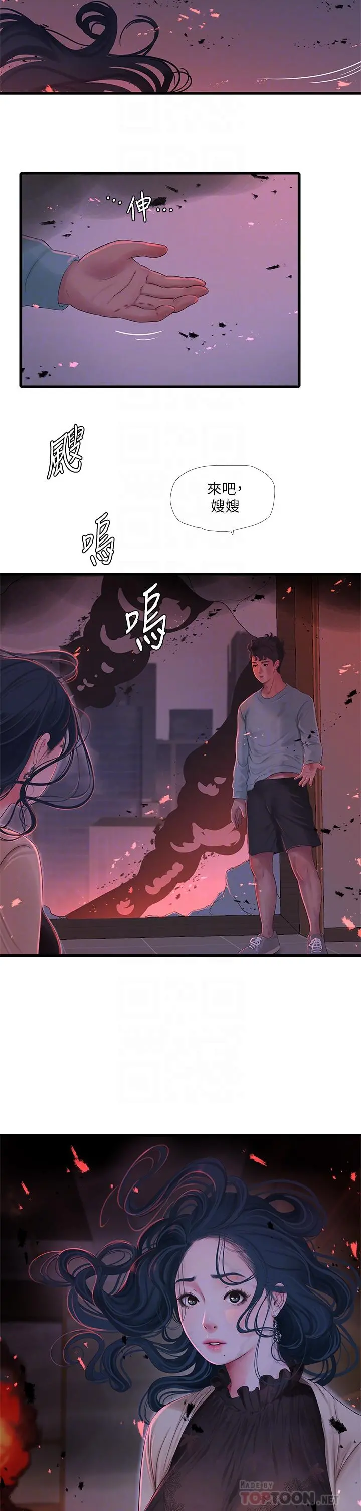 亲家四姊妹 - 第99话-用湿润小穴探病的嫂嫂 - page 14