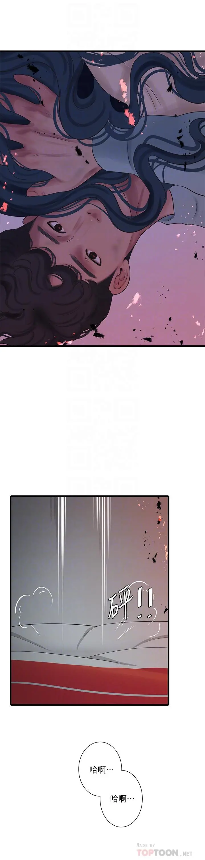 亲家四姊妹 - 第99话-用湿润小穴探病的嫂嫂 - page 18