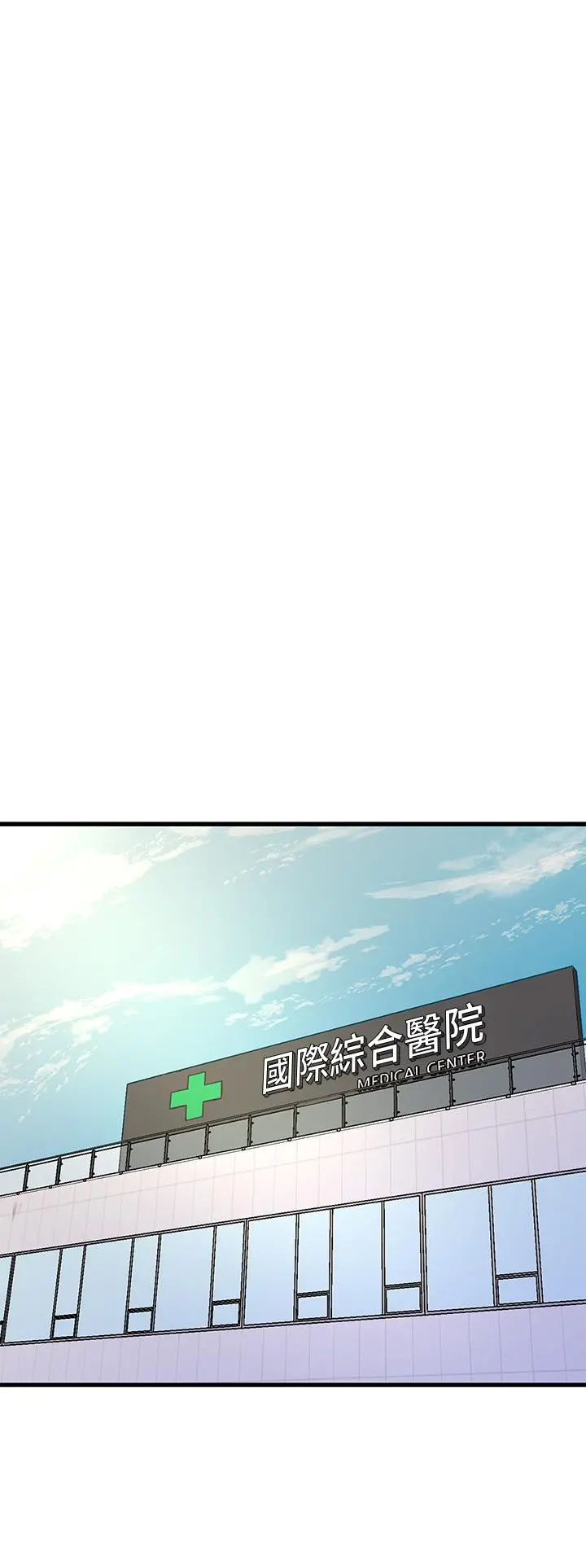 亲家四姊妹 - 第99话-用湿润小穴探病的嫂嫂 - page 20