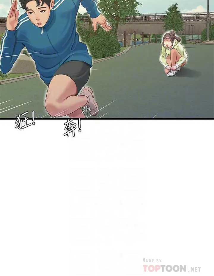 亲家四姊妹 - 第73话-撕破佳真的紧身裤 - page 8