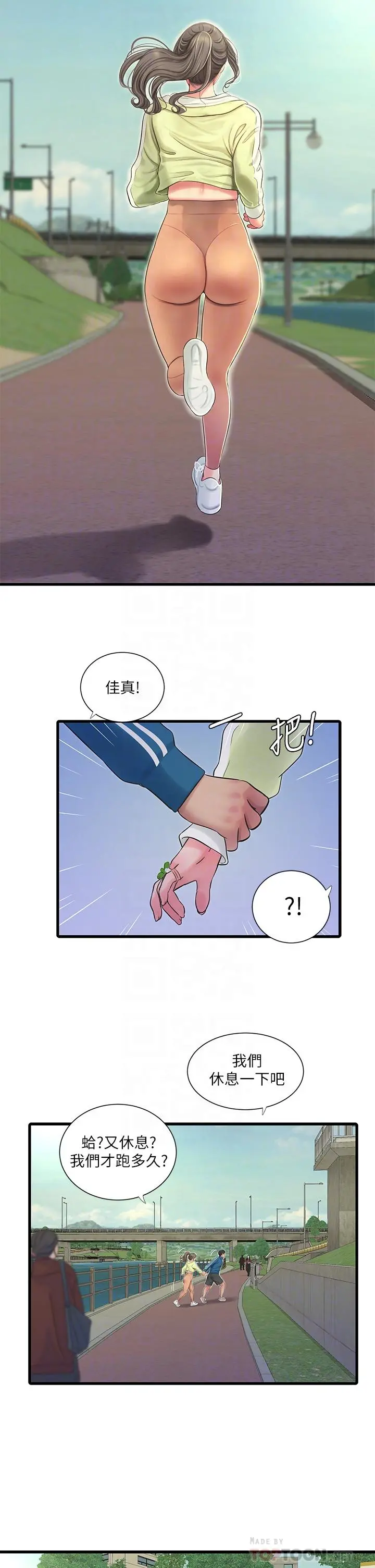 亲家四姊妹 - 第73话-撕破佳真的紧身裤 - page 18