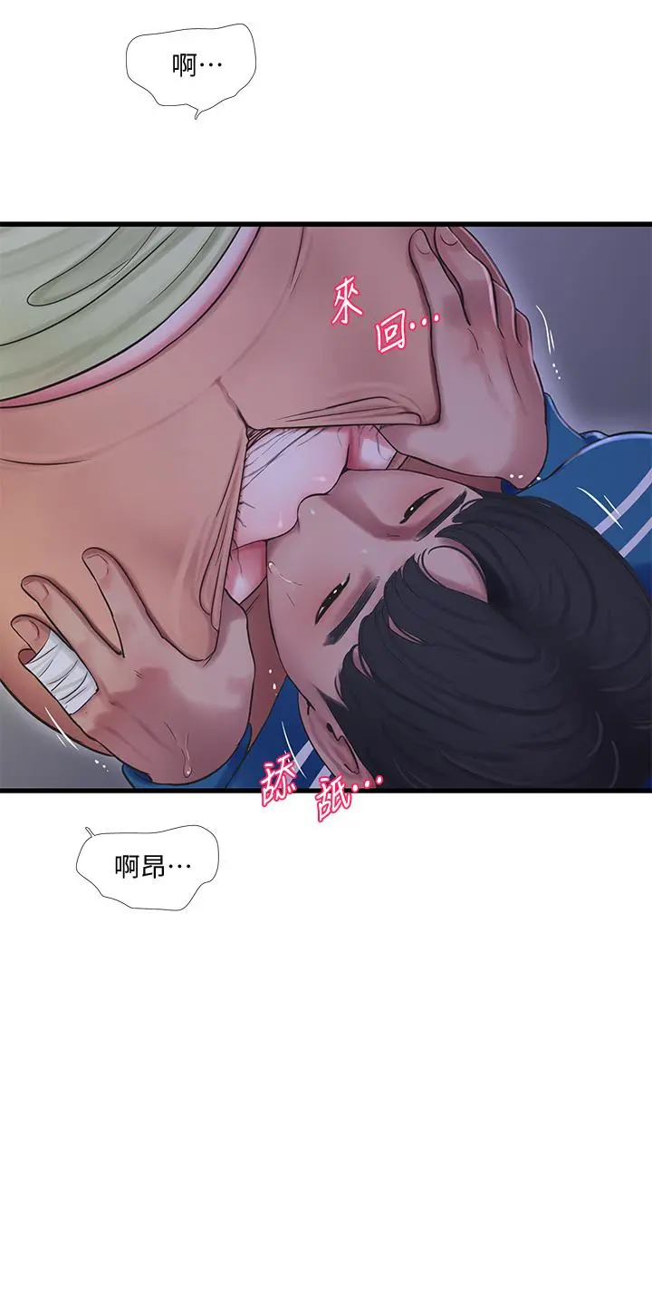 亲家四姊妹 - 第73话-撕破佳真的紧身裤 - page 24