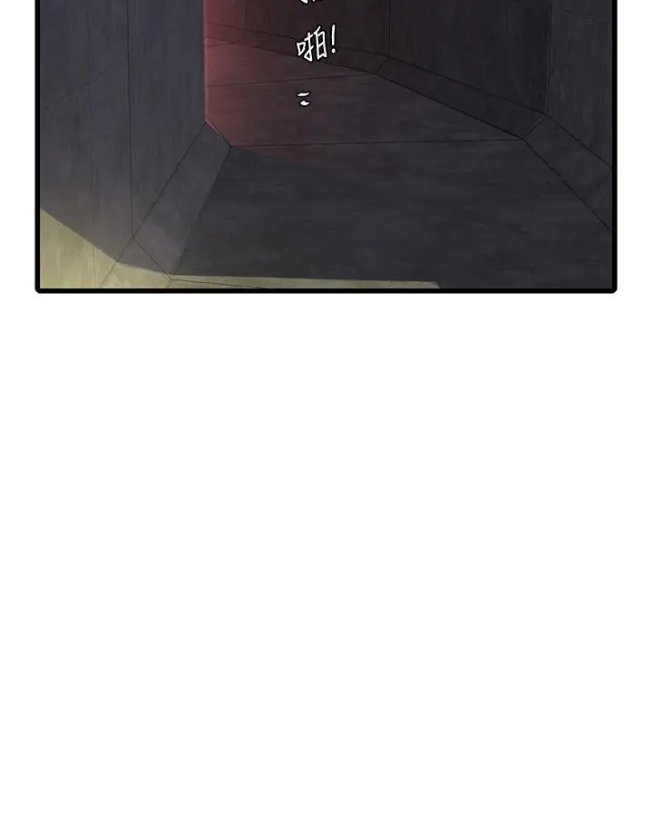 亲家四姊妹 - 第73话-撕破佳真的紧身裤 - page 28