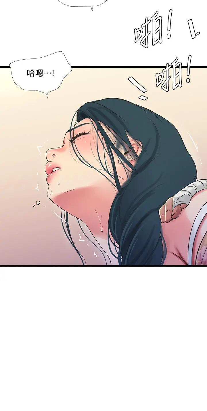 亲家四姊妹 - 第76话-没时间了，赶快射 - page 21