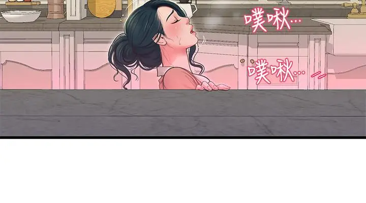 亲家四姊妹 - 第48话-小叔，可以内射哦 - page 17