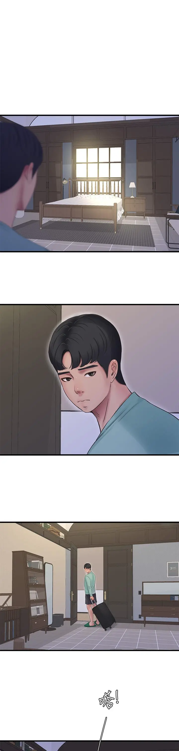 亲家四姊妹 - 第97话-你给不起的刺激感 - page 26