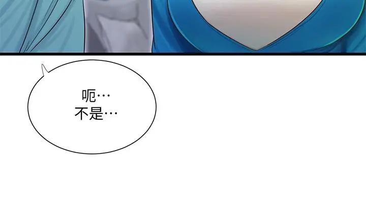 亲家四姊妹 - 第72话-姐妹两相交的下体 - page 21