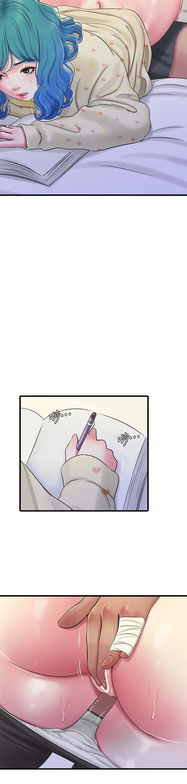 亲家四姊妹 - 第72话-姐妹两相交的下体 - page 27