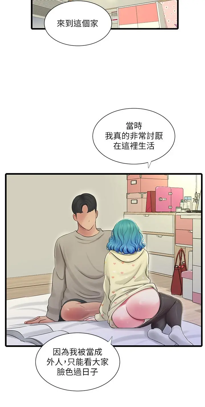 亲家四姊妹 - 第72话-姐妹两相交的下体 - page 29