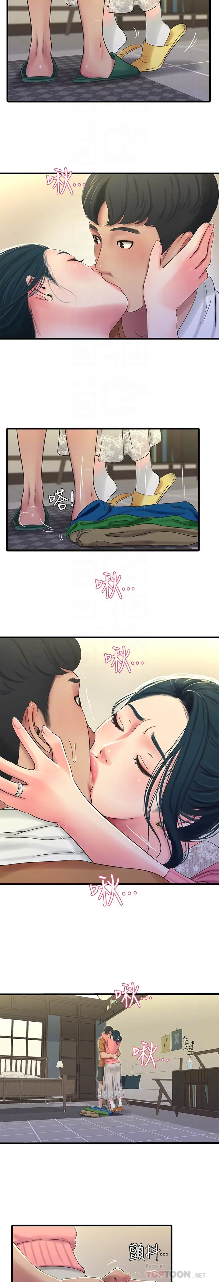 亲家四姊妹 - 第45话-若隐若现的胴体 - page 14