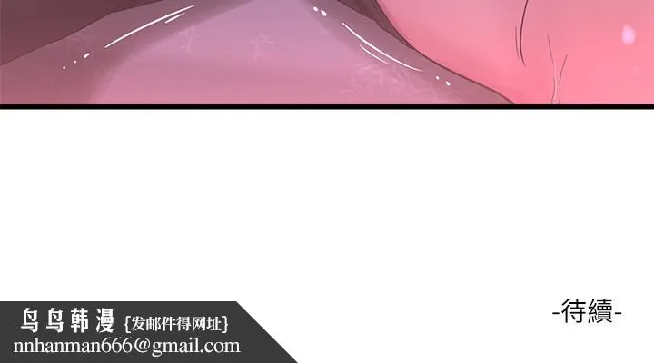 亲家四姊妹 - 第45话-若隐若现的胴体 - page 25