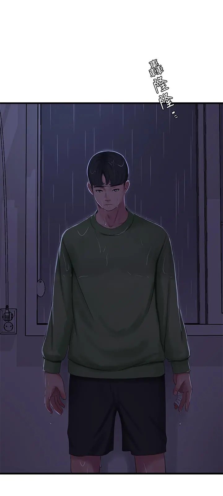 亲家四姊妹 - 第64话-半夜爬到床上的佳真 - page 20