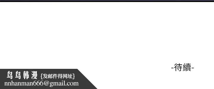 亲家四姊妹 - 第64话-半夜爬到床上的佳真 - page 25