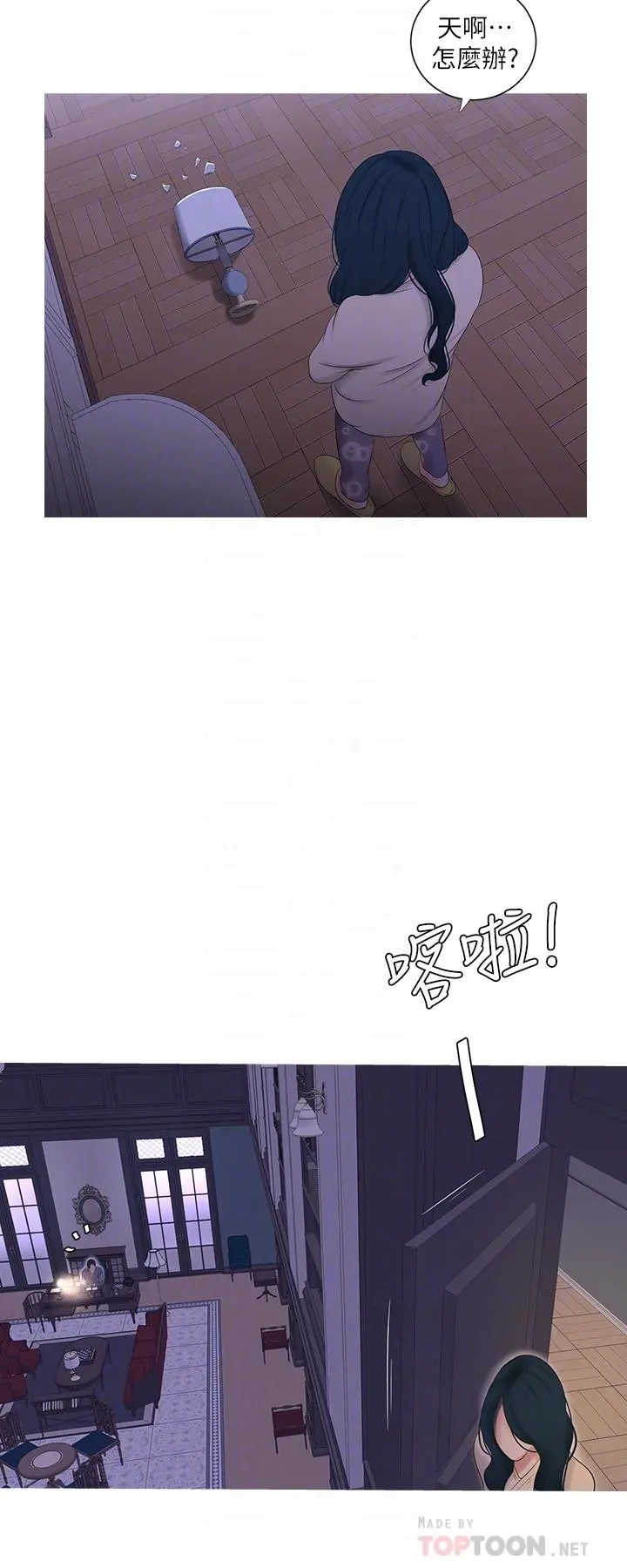 亲家四姊妹 - 第12话-下贱又淫荡的亲家二姨子 - page 10