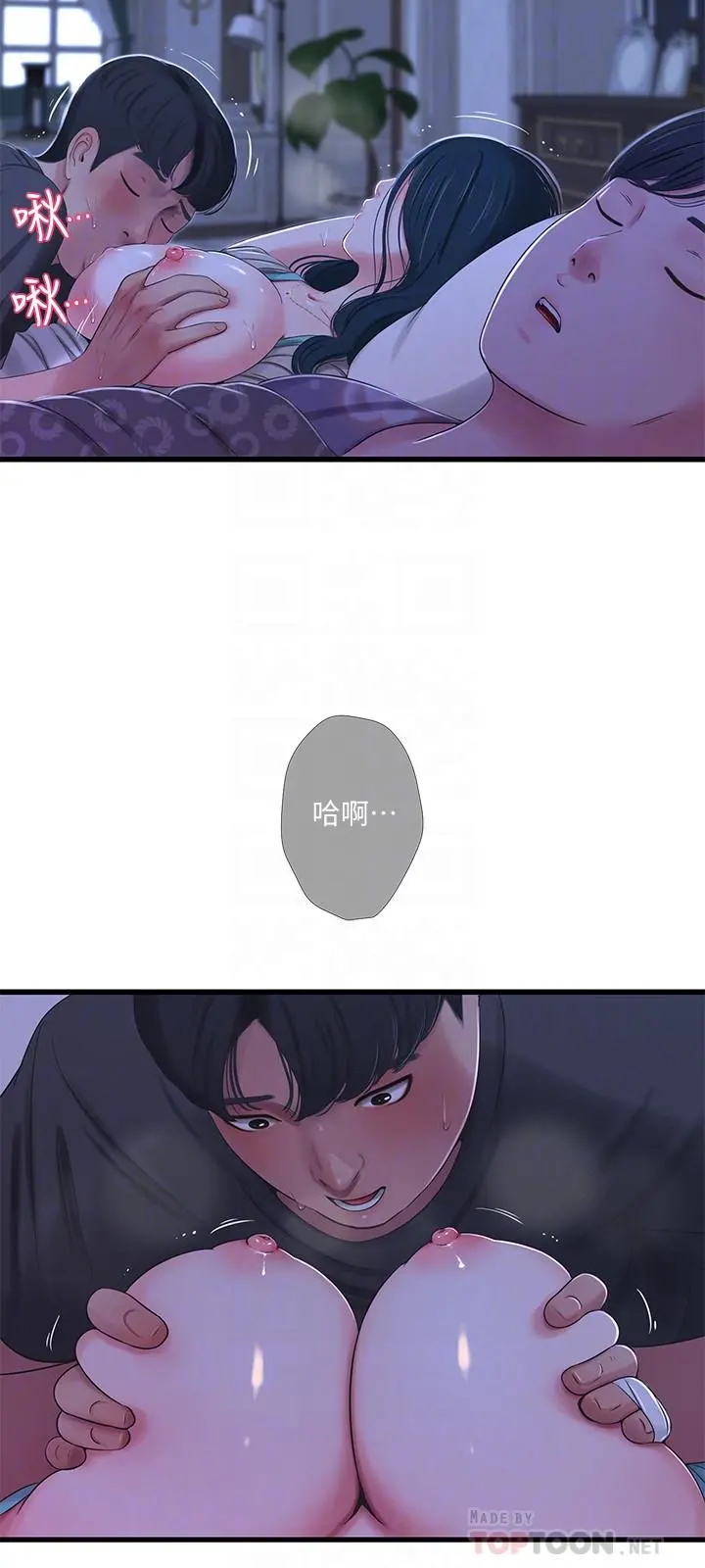 亲家四姊妹 - 第34话-内射哥哥的女人 - page 8