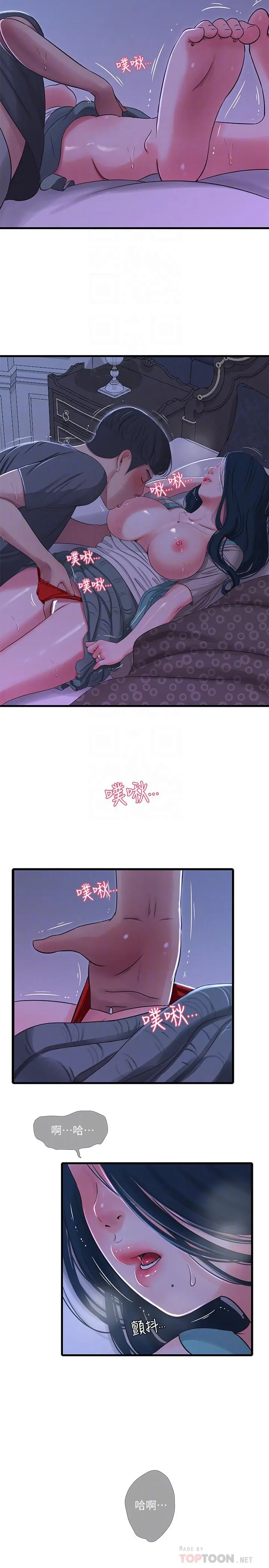 亲家四姊妹 - 第34话-内射哥哥的女人 - page 10