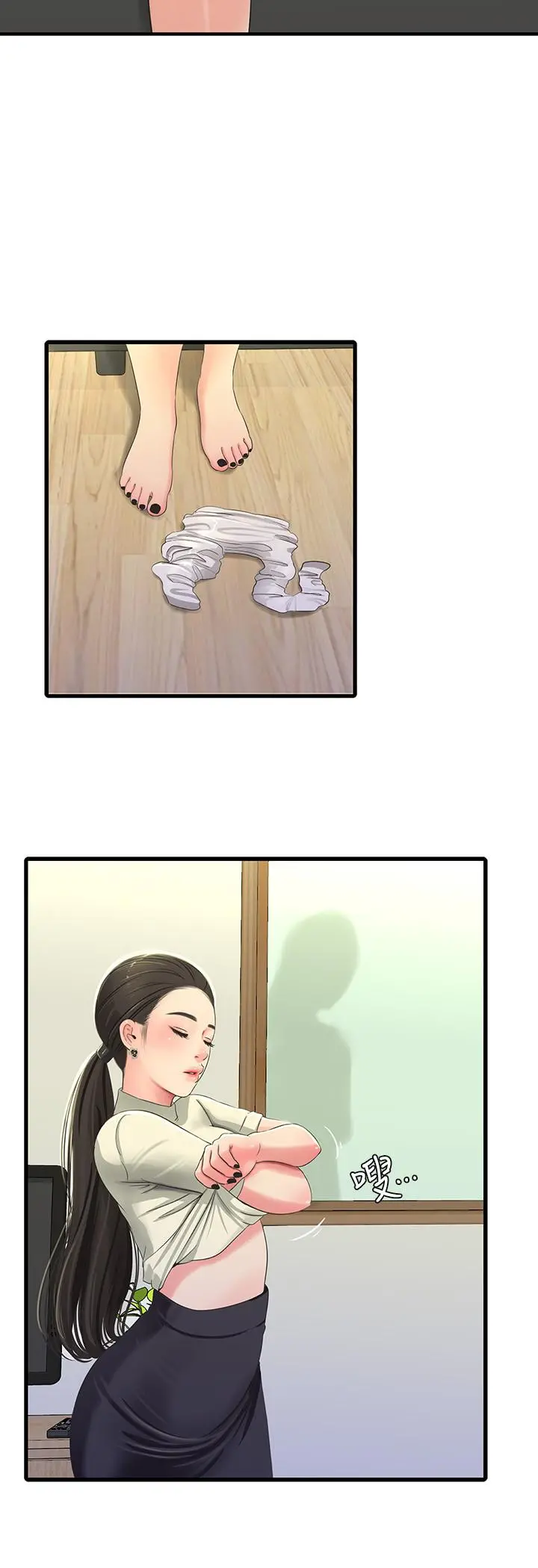 亲家四姊妹 - 第35话-佳晴的放纵 - page 7