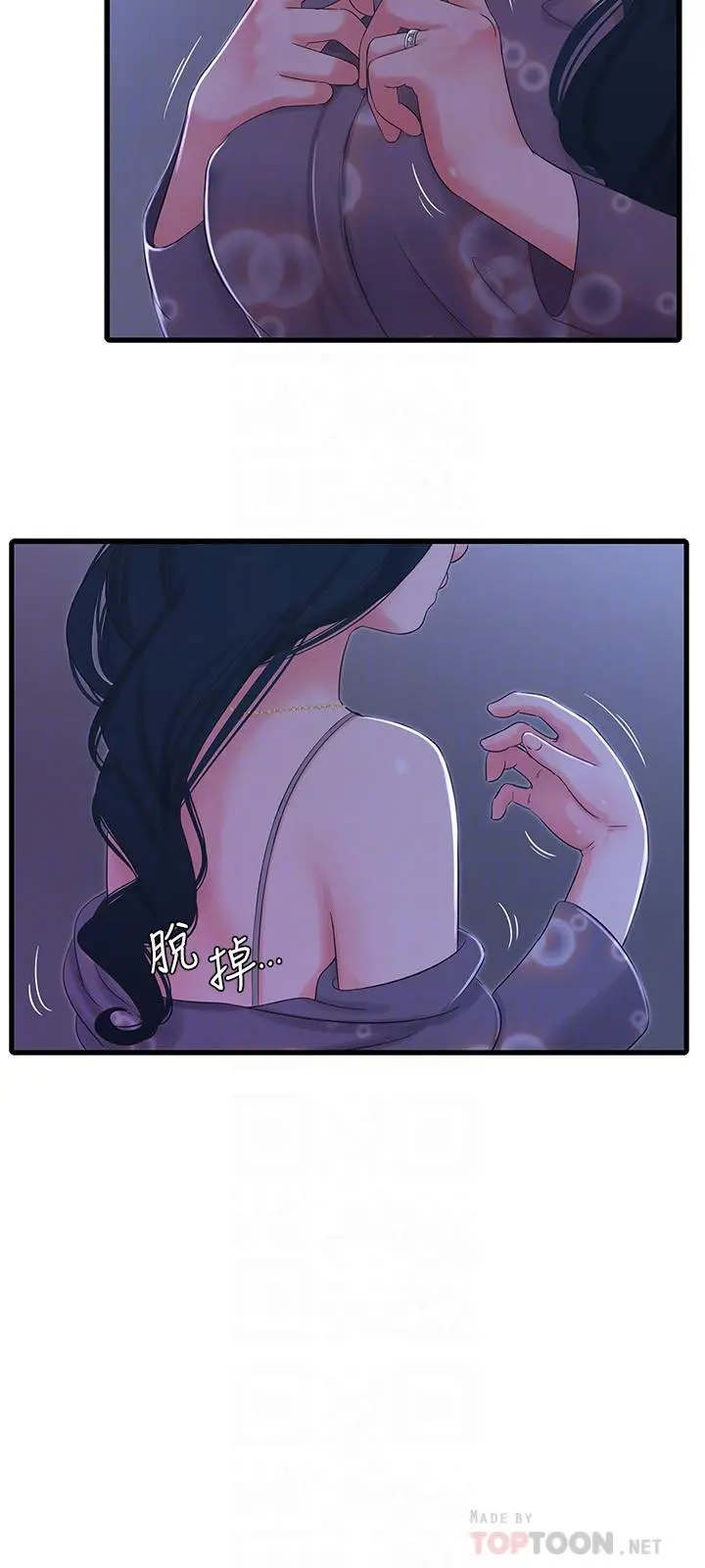 亲家四姊妹 - 第32话-佳卉在宇贤面前自慰 - page 18